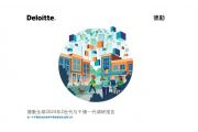 【报告】2024的Z世代与千禧一代，一半以上为“月光 族”？